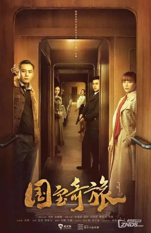 长夜照归人 古装权谋电视剧全集