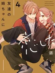 山野合伙人 经营体验综艺在线观看